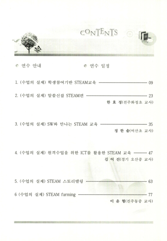 미리보기 이미지 5번째