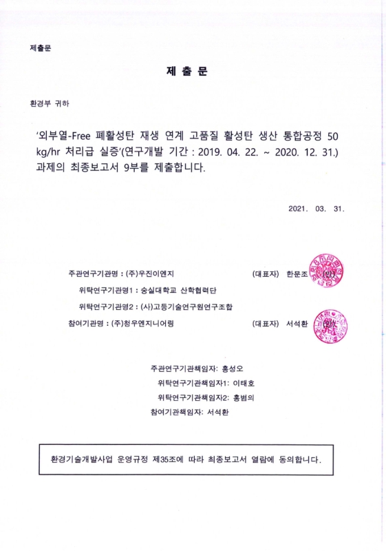 미리보기 이미지 2번째