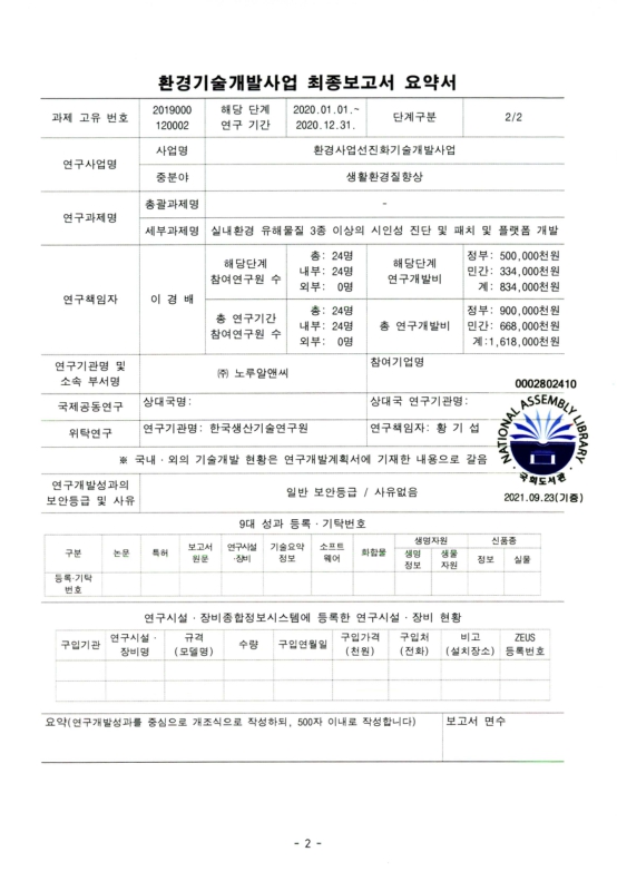 미리보기 이미지 3번째