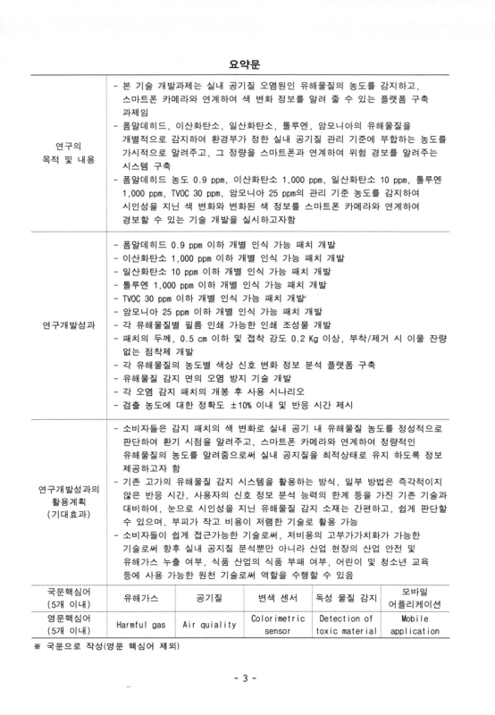 미리보기 이미지 4번째