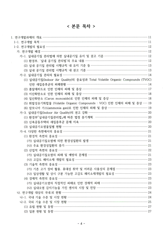 미리보기 이미지 5번째