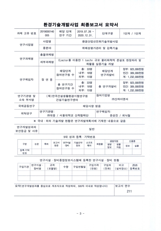 미리보기 이미지 3번째