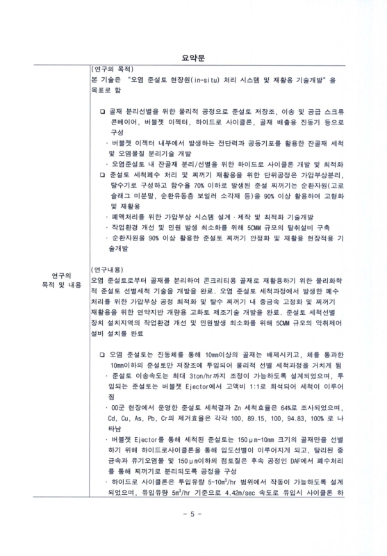 미리보기 이미지 5번째