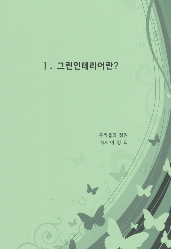 미리보기 이미지 3번째