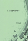 미리보기 이미지 2번째