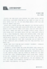 미리보기 이미지 3번째