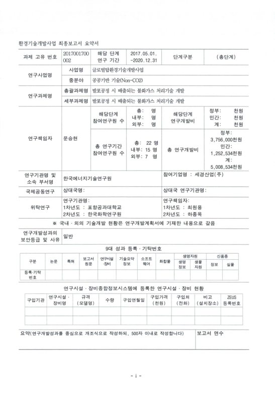 미리보기 이미지 4번째