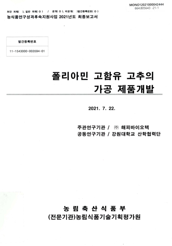 미리보기 이미지 1번째