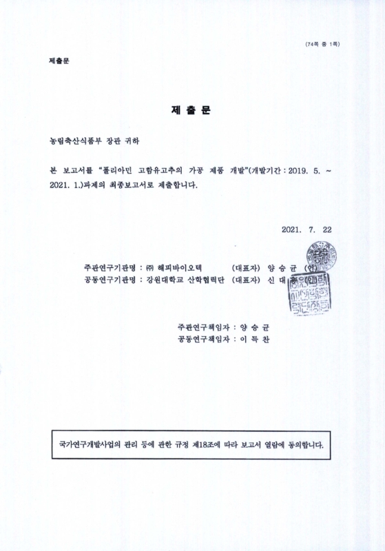 미리보기 이미지 3번째