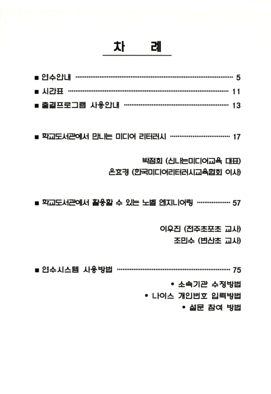 미리보기 이미지 2번째