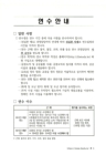 미리보기 이미지 2번째