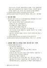 미리보기 이미지 3번째