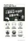 미리보기 이미지 4번째