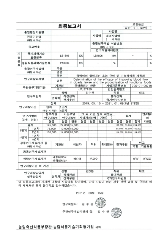 미리보기 이미지 4번째
