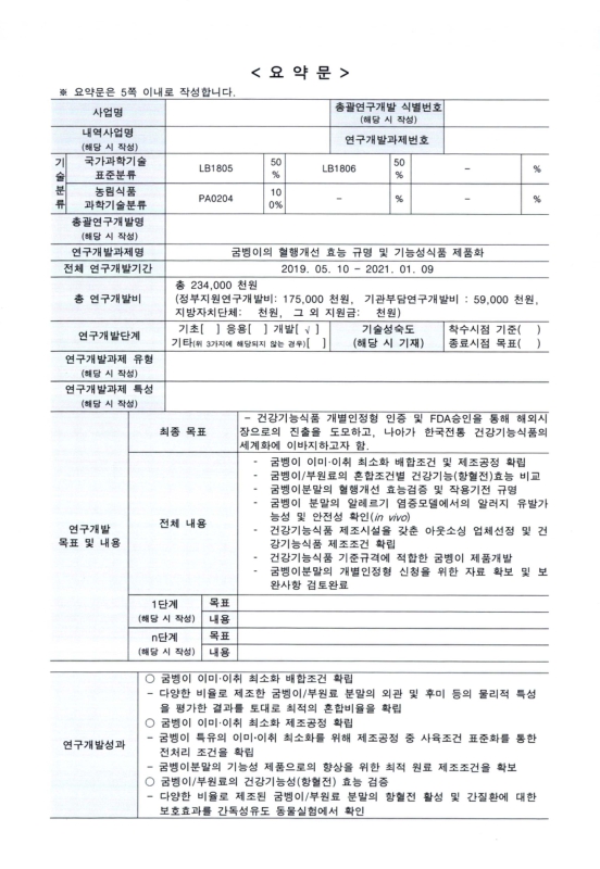 미리보기 이미지 5번째
