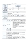 미리보기 이미지 4번째