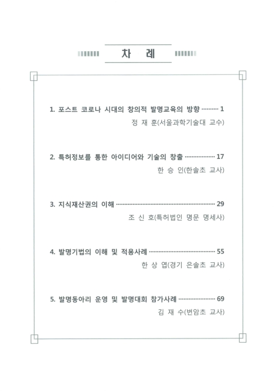 미리보기 이미지 3번째