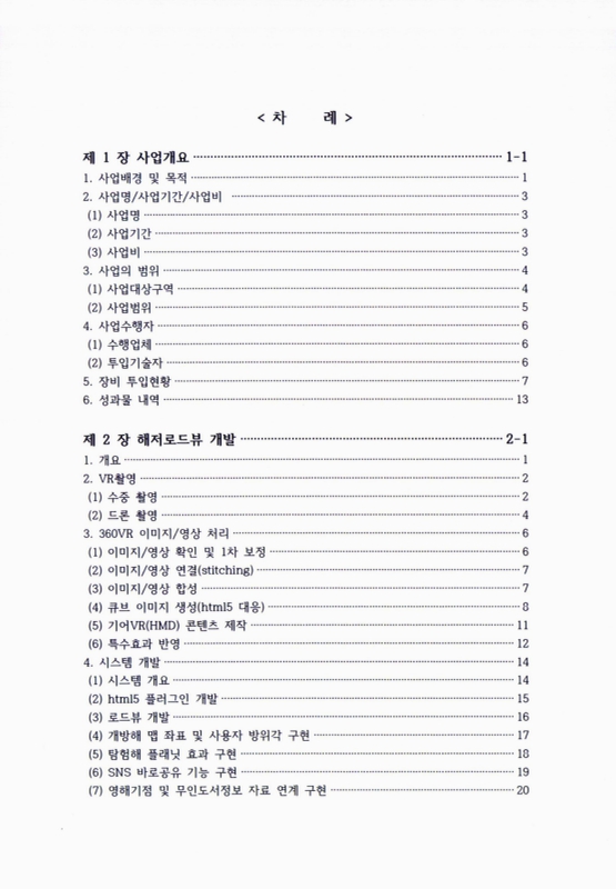 미리보기 이미지 4번째