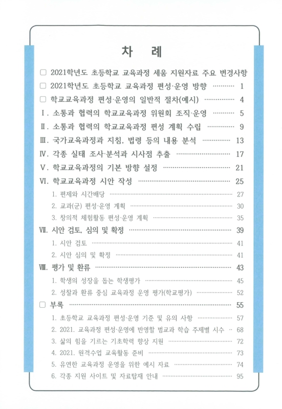 미리보기 이미지 3번째