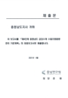 미리보기 이미지 2번째