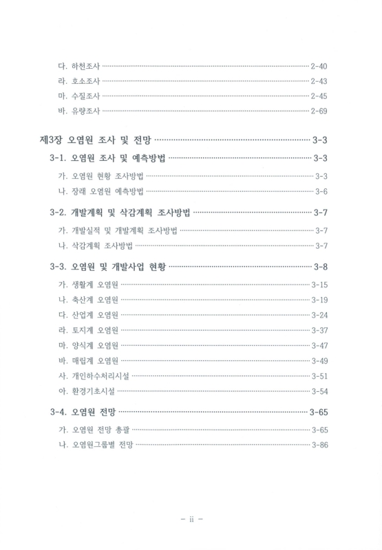 미리보기 이미지 5번째