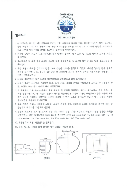 미리보기 이미지 2번째