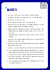 미리보기 이미지 2번째