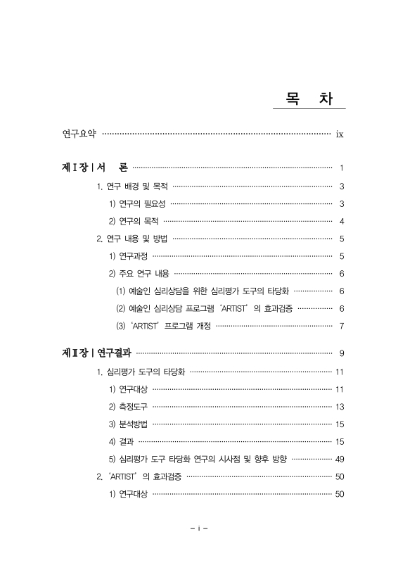 미리보기 이미지 4번째