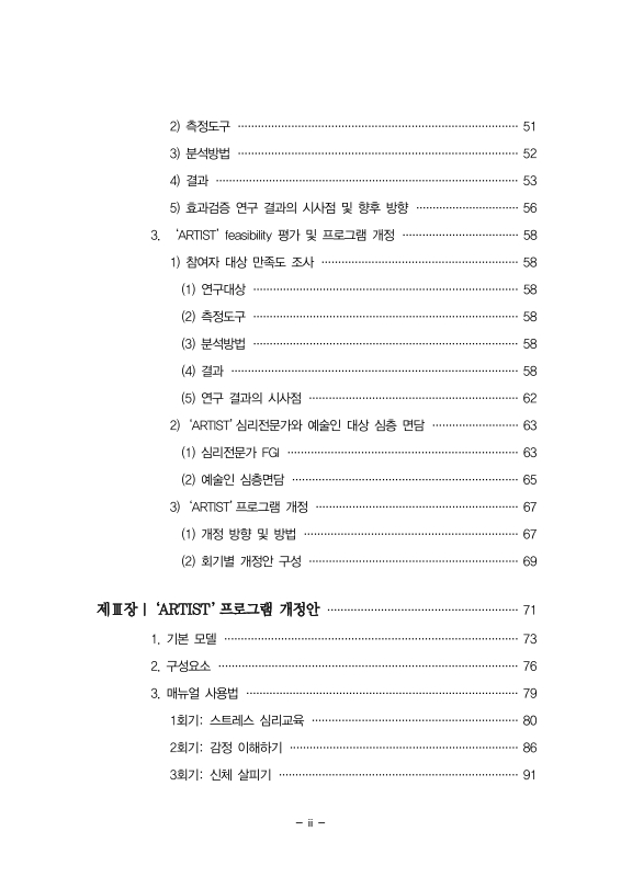 미리보기 이미지 5번째