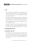 미리보기 이미지 2번째