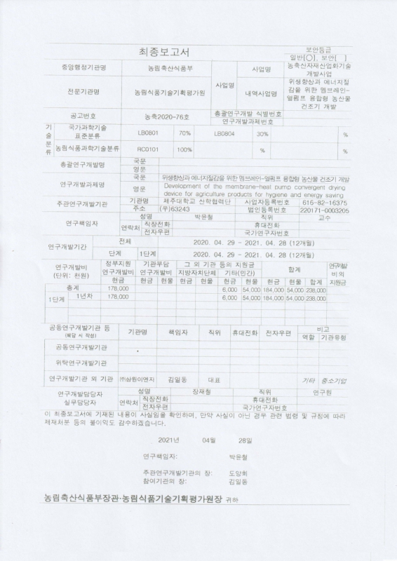 미리보기 이미지 3번째