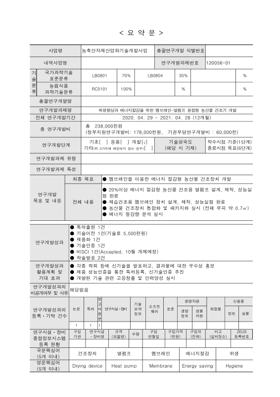 미리보기 이미지 4번째