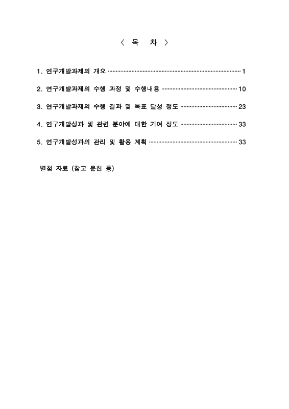 미리보기 이미지 5번째
