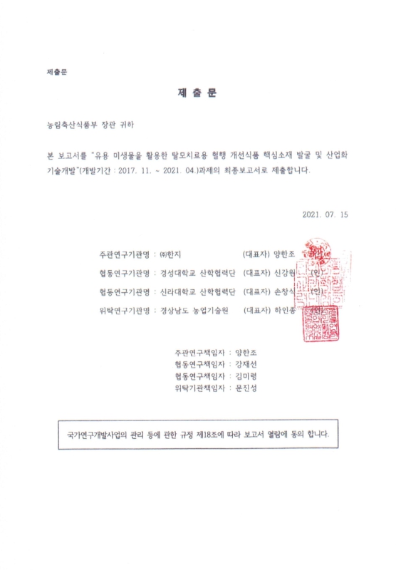 미리보기 이미지 3번째