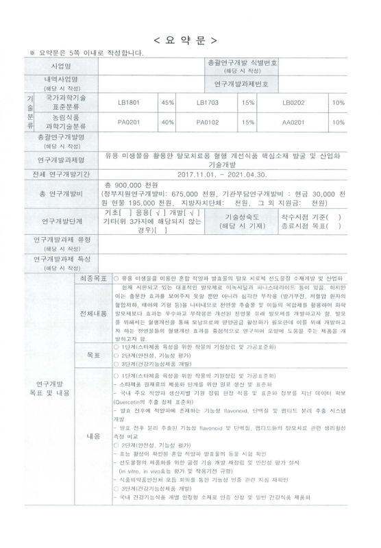 미리보기 이미지 4번째