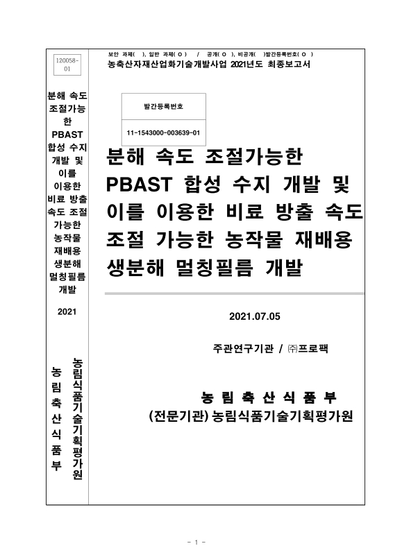 미리보기 이미지 1번째