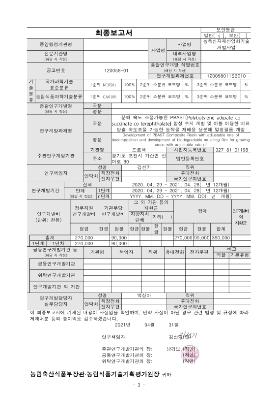미리보기 이미지 3번째