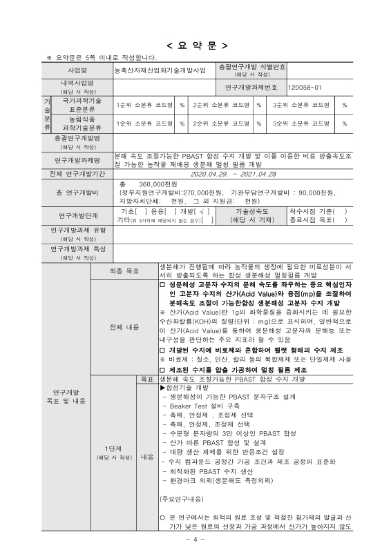 미리보기 이미지 4번째
