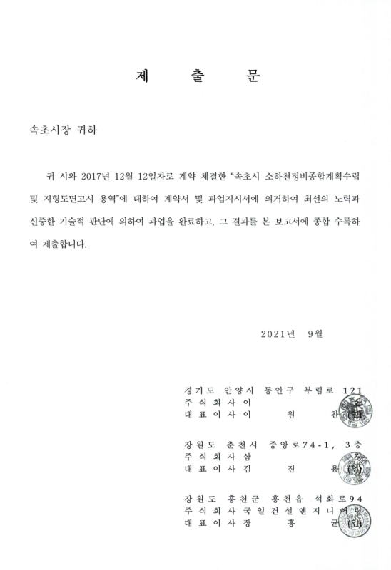 미리보기 이미지 3번째
