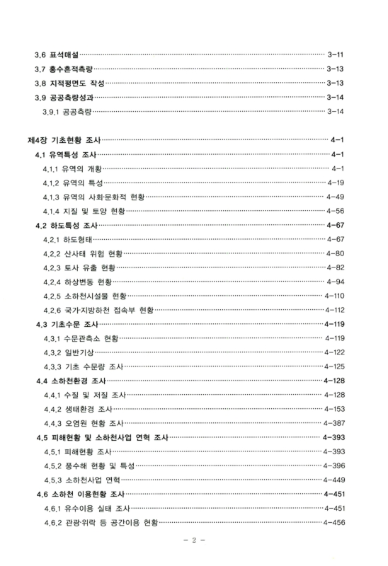 미리보기 이미지 5번째
