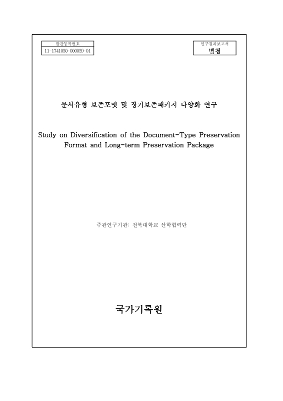 미리보기 이미지 1번째