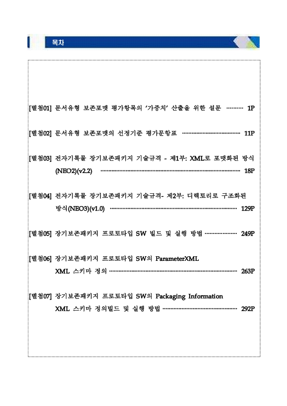 미리보기 이미지 3번째