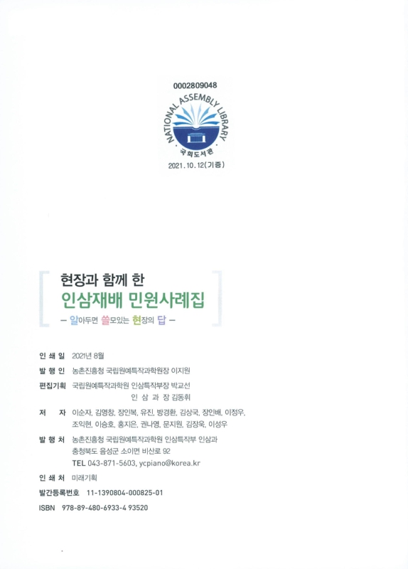 미리보기 이미지 2번째