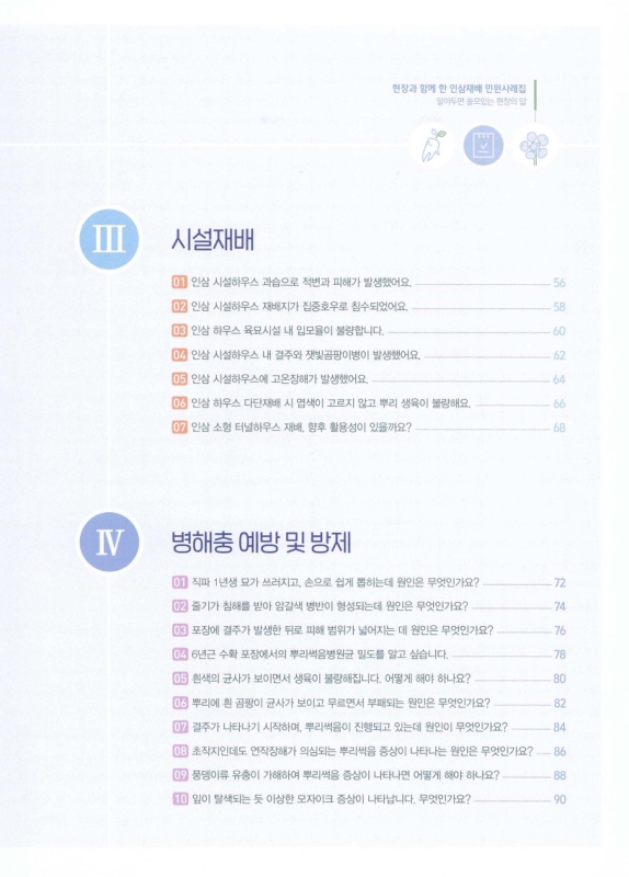 미리보기 이미지 5번째