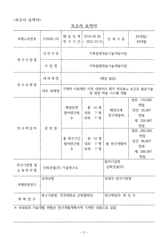 미리보기 이미지 4번째