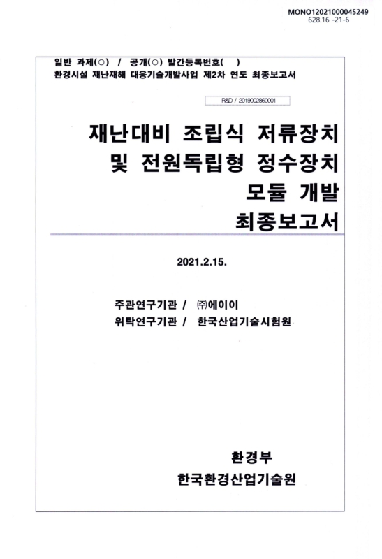 미리보기 이미지 1번째