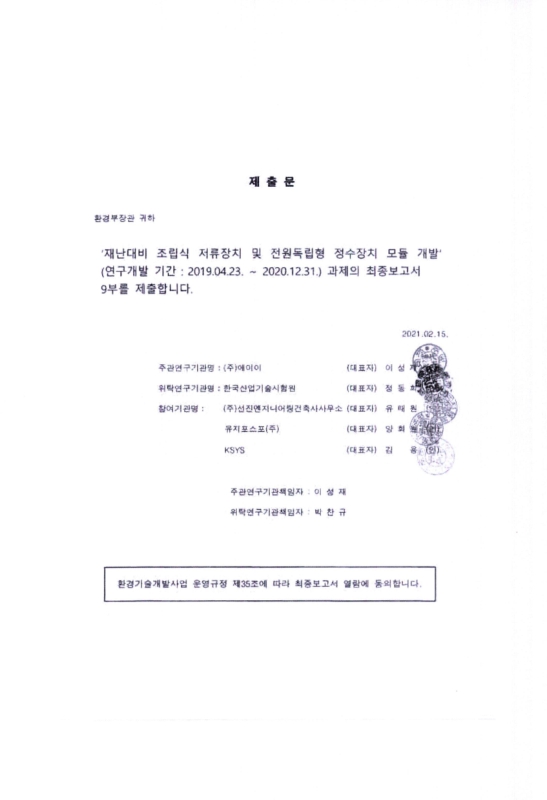 미리보기 이미지 3번째