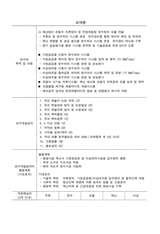 미리보기 이미지 5번째