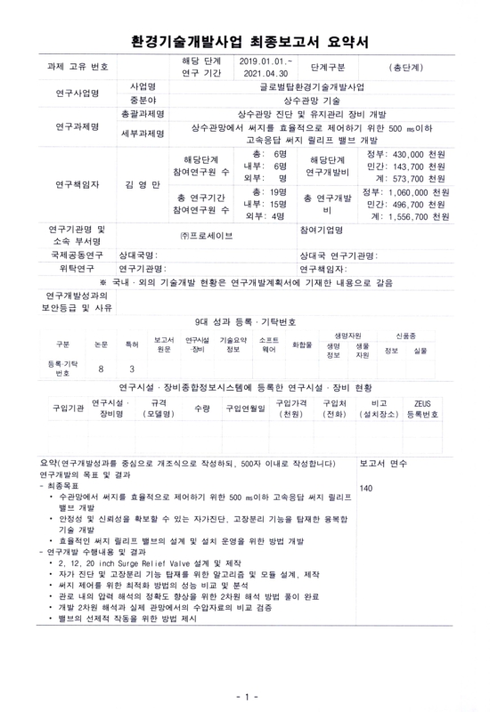 미리보기 이미지 4번째