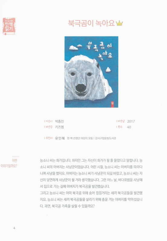 미리보기 이미지 5번째